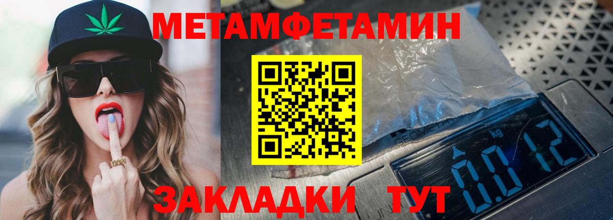 Amphetamine  MEGA   Усолье-Сибирское  Амфетамин Premium  Вход с VPN 