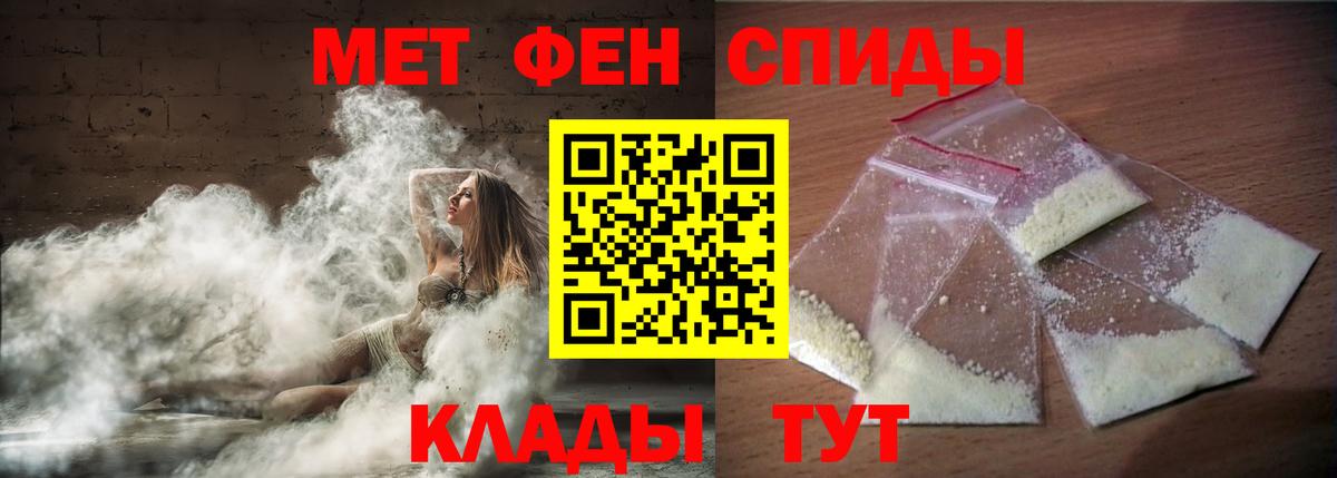 АМФ Розовый Усолье-Сибирское