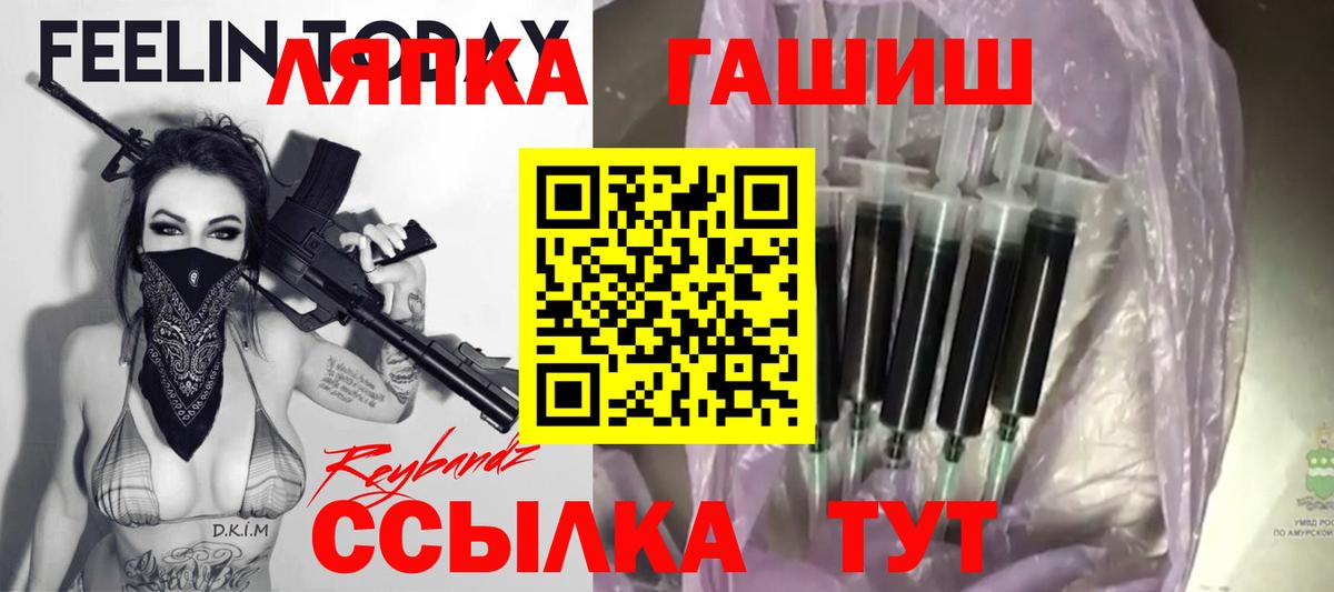 Гашиш хэш  Гашиш убойный  Усолье-Сибирское  Вход с VPN 