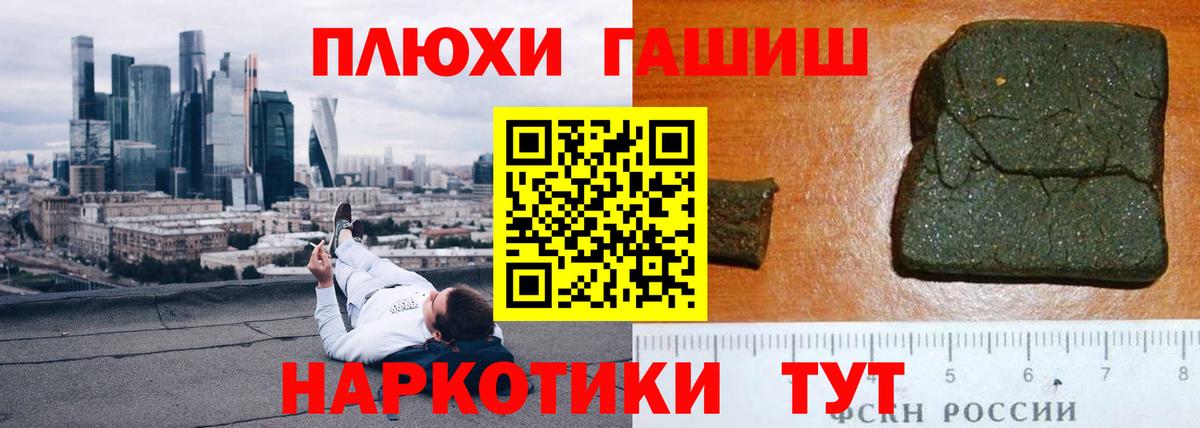 Мефедрон Усолье-Сибирское