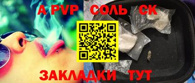 бутик Новозыбков