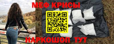 крисы Новокубанск