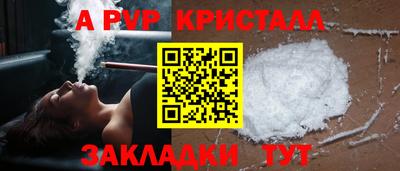 бутик Новозыбков