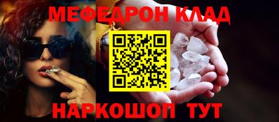 бутик Новозыбков