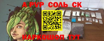 бутик Новозыбков