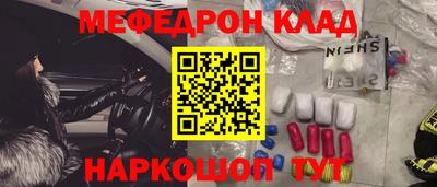 первитин Новодвинск