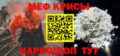 первитин Новодвинск