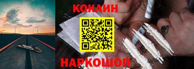первитин Новодвинск