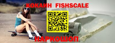 бутик Новозыбков