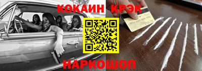 бутик Новозыбков