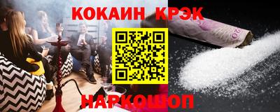 первитин Новодвинск