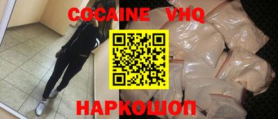 первитин Новодвинск