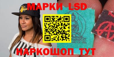 бутик Новозыбков