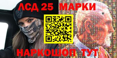 бутик Новозыбков