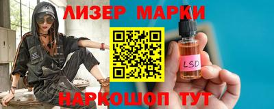 бутик Новозыбков