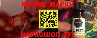 бутик Новозыбков
