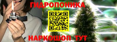 бутик Новозыбков