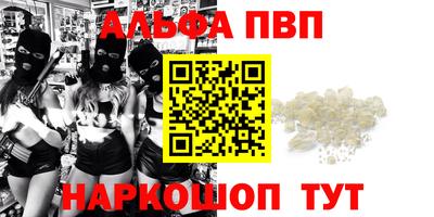 первитин Новодвинск