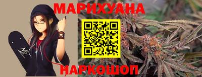 бутик Новозыбков
