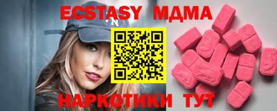 крисы Новокубанск