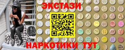 бутик Новозыбков