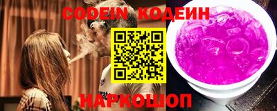 первитин Новодвинск
