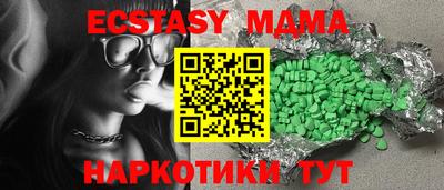 бутик Новозыбков