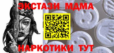 крисы Новокубанск