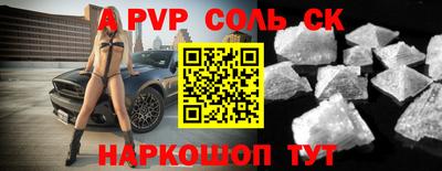 крисы Новокубанск
