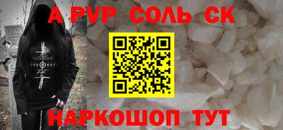 первитин Новодвинск