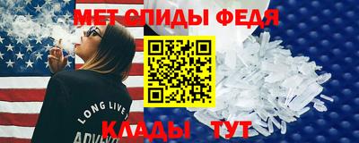 первитин Новодвинск