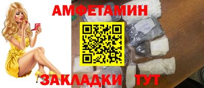 первитин Новодвинск