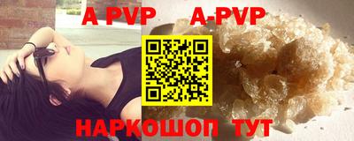 первитин Новодвинск