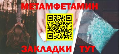 крисы Новокубанск