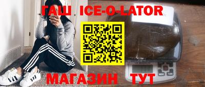 крисы Новокубанск