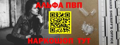 бутик Новозыбков