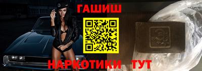 бутик Новозыбков