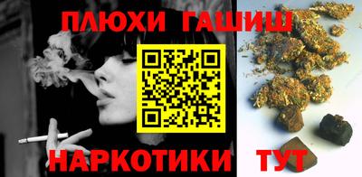 бутик Новозыбков