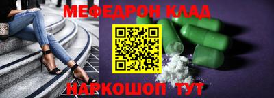 крисы Новокубанск
