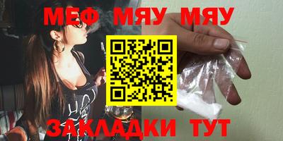 бутик Новозыбков
