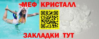 бутик Новозыбков