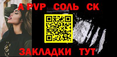 крисы Новокубанск