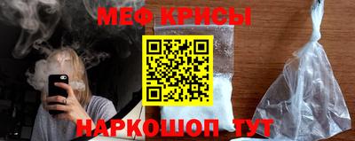 бутик Новозыбков