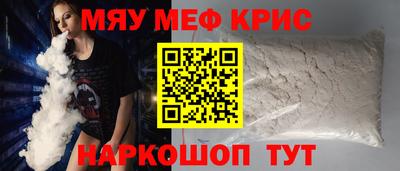 крисы Новокубанск