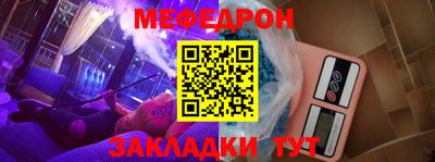 первитин Новодвинск