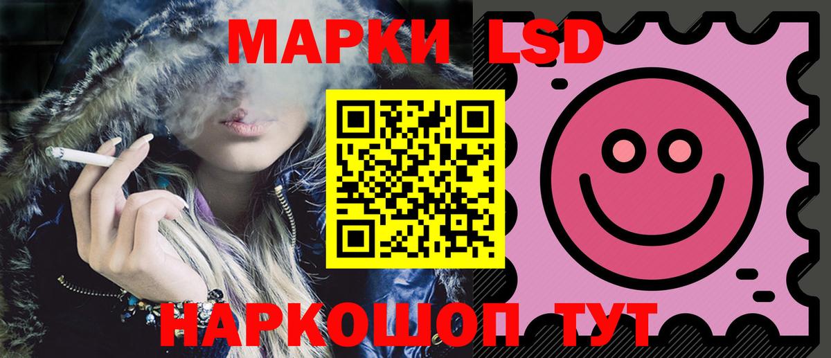 ЛСД экстази ecstasy Усолье-Сибирское