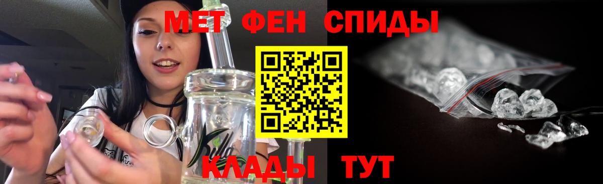 Первитин Декстрометамфетамин 99.9% Усолье-Сибирское