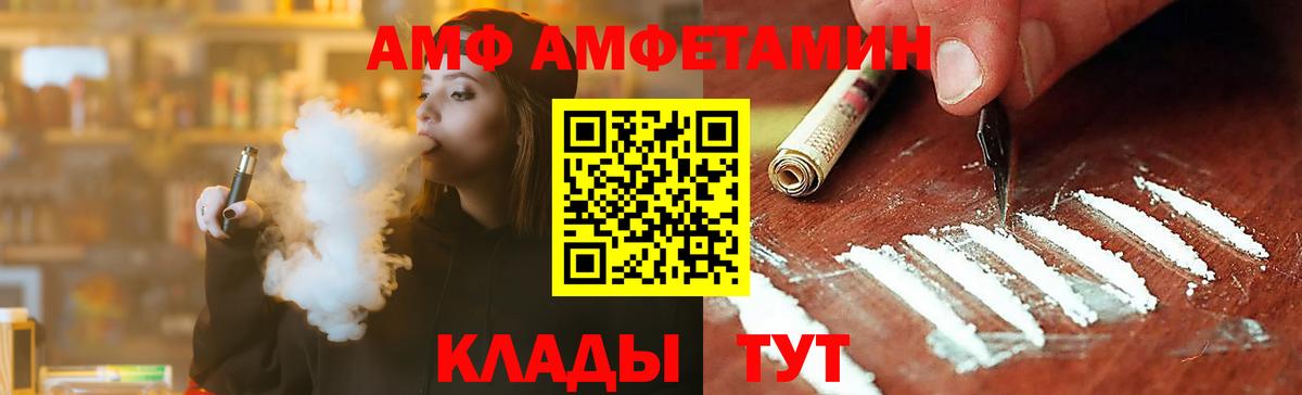 Усолье-Сибирское  Первитин кристалл  Вход с VPN 