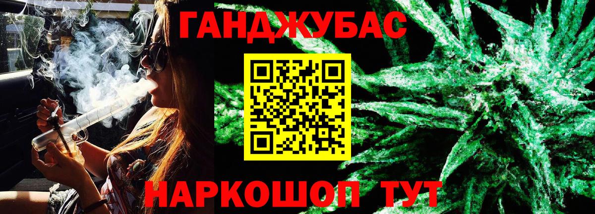 Каннабис планчик  Бошки Шишки план  Вход с VPN  Усолье-Сибирское  Бошки Шишки ГИДРОПОН 